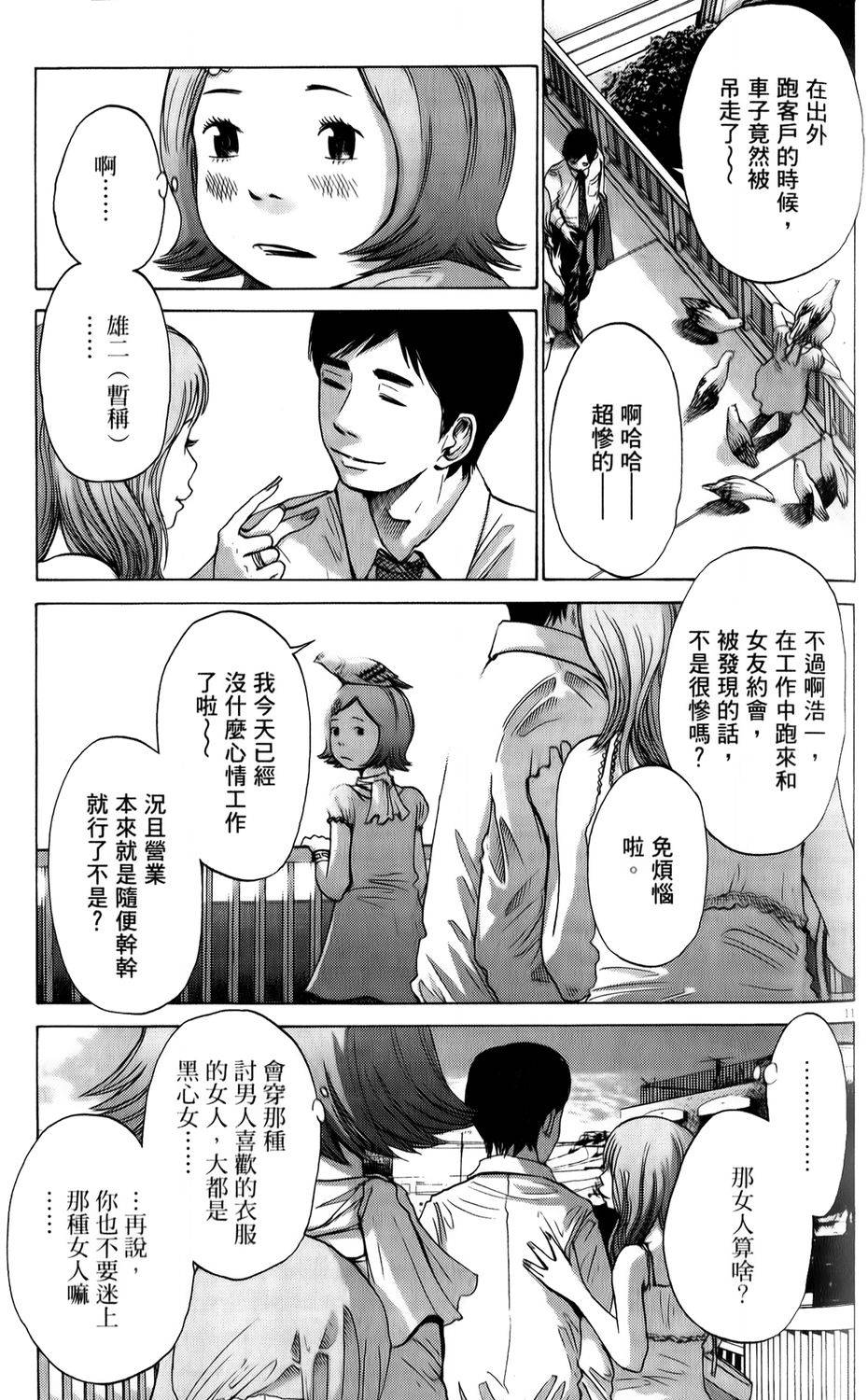 第133页