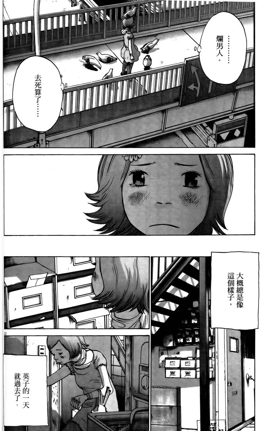 第134页