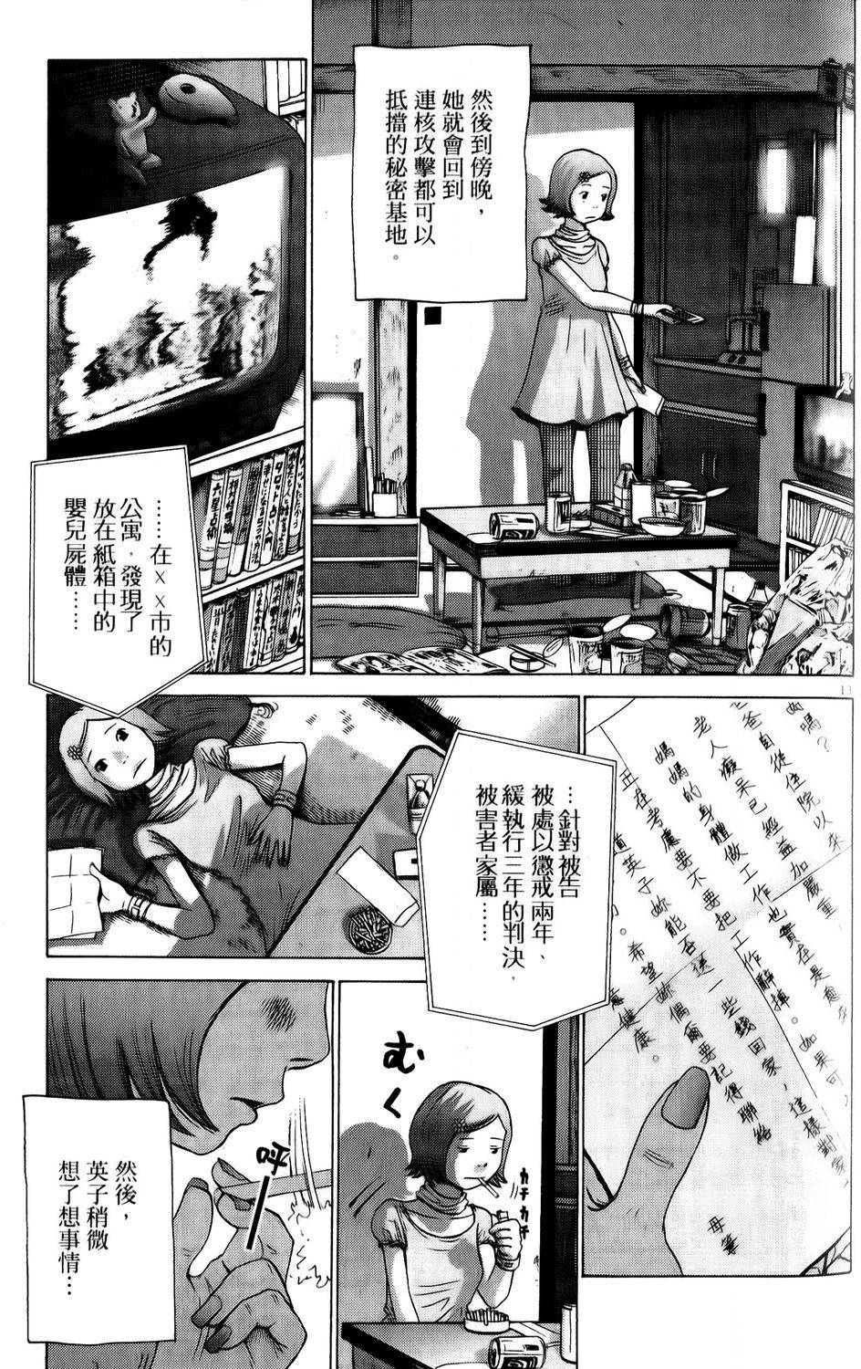 第135页