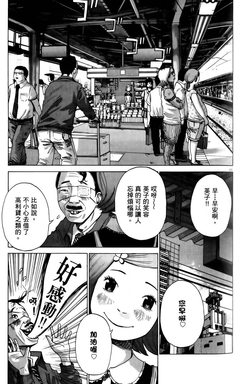 第137页