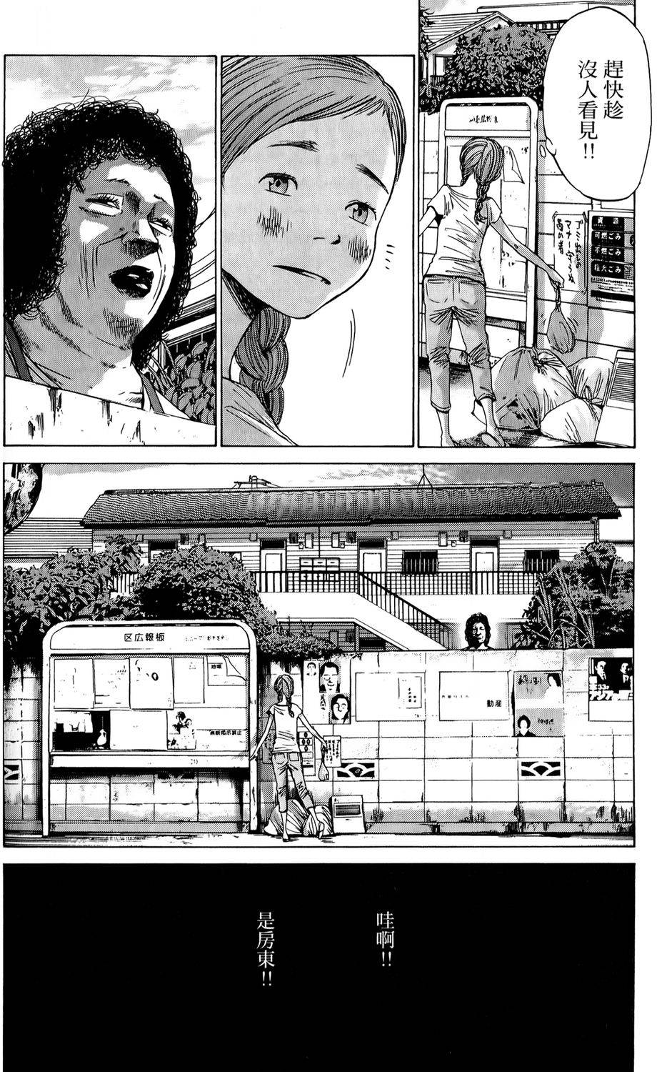 第144页