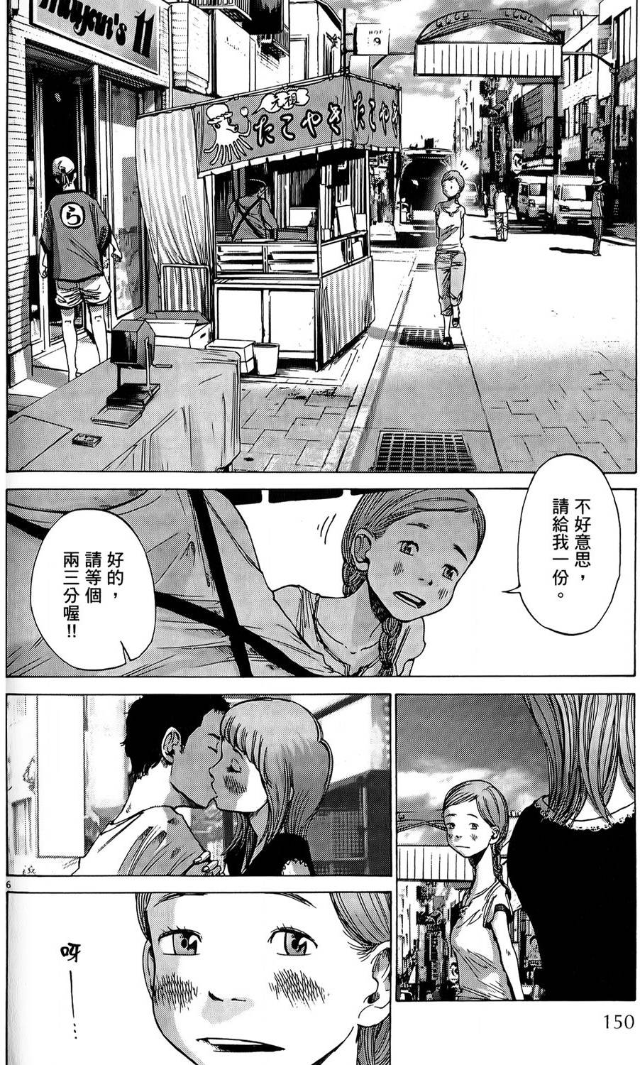 第146页