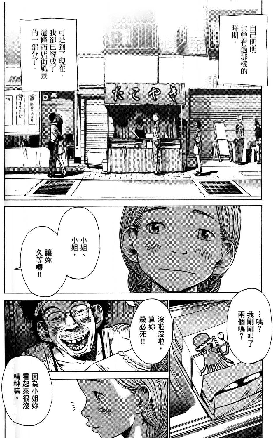 第148页