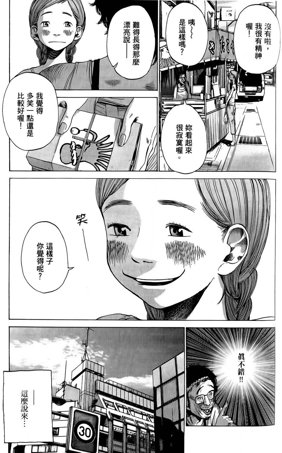 第149页