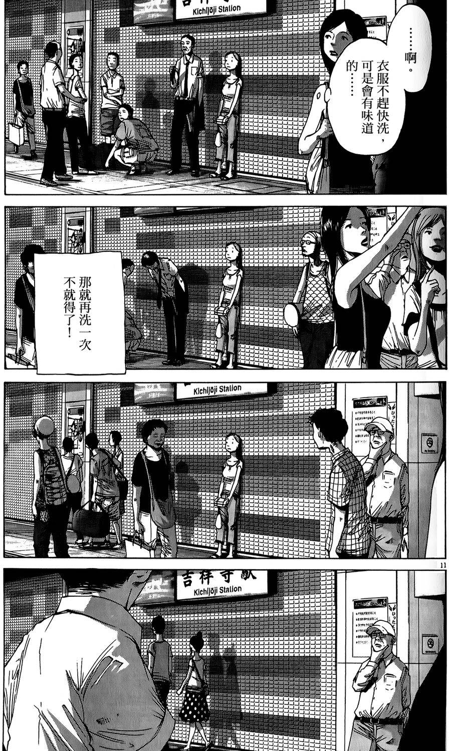 第151页