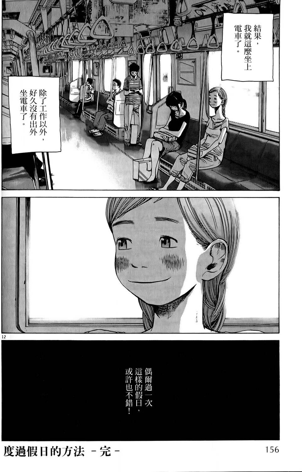 第152页
