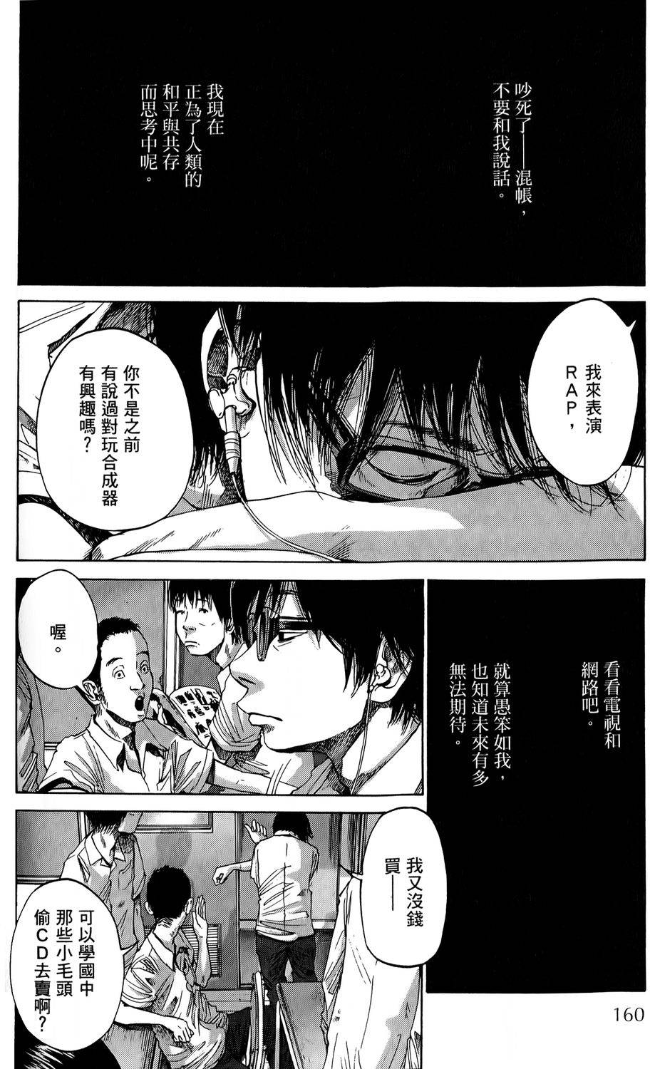 第154页