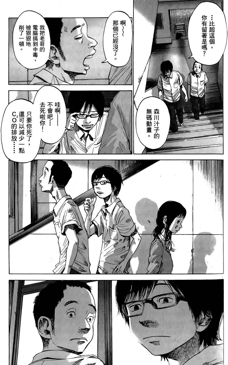 第155页