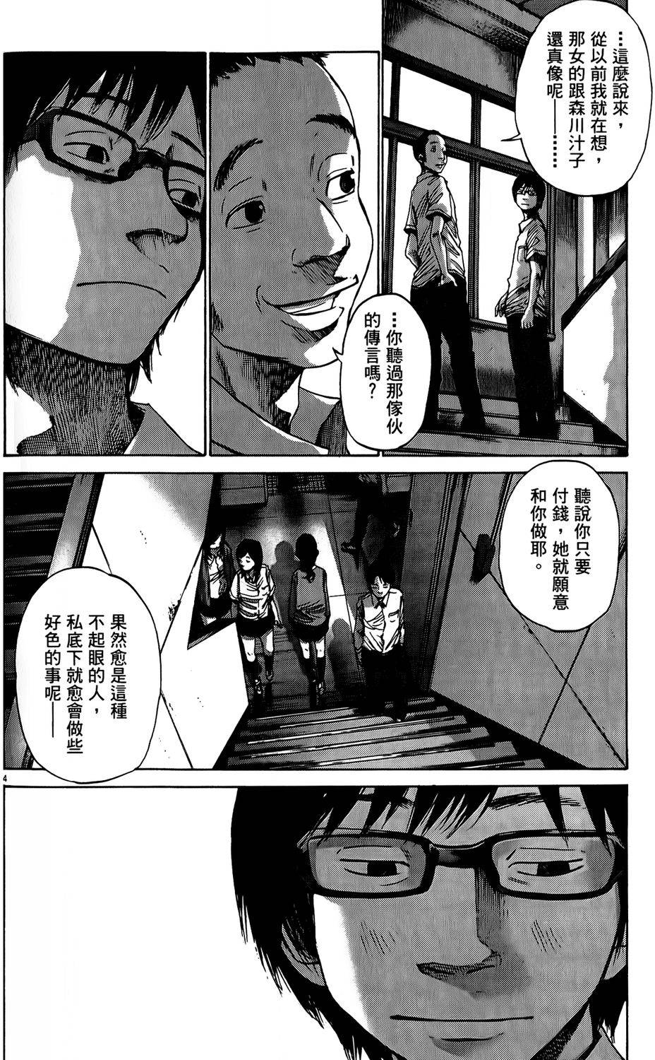 第156页