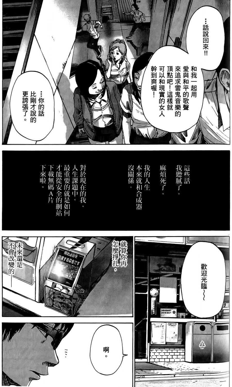 第157页