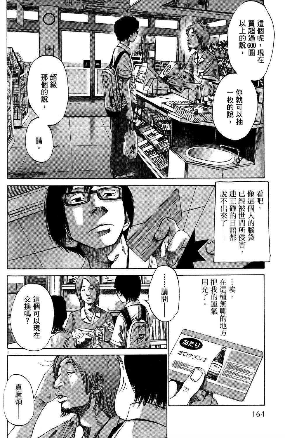 第158页