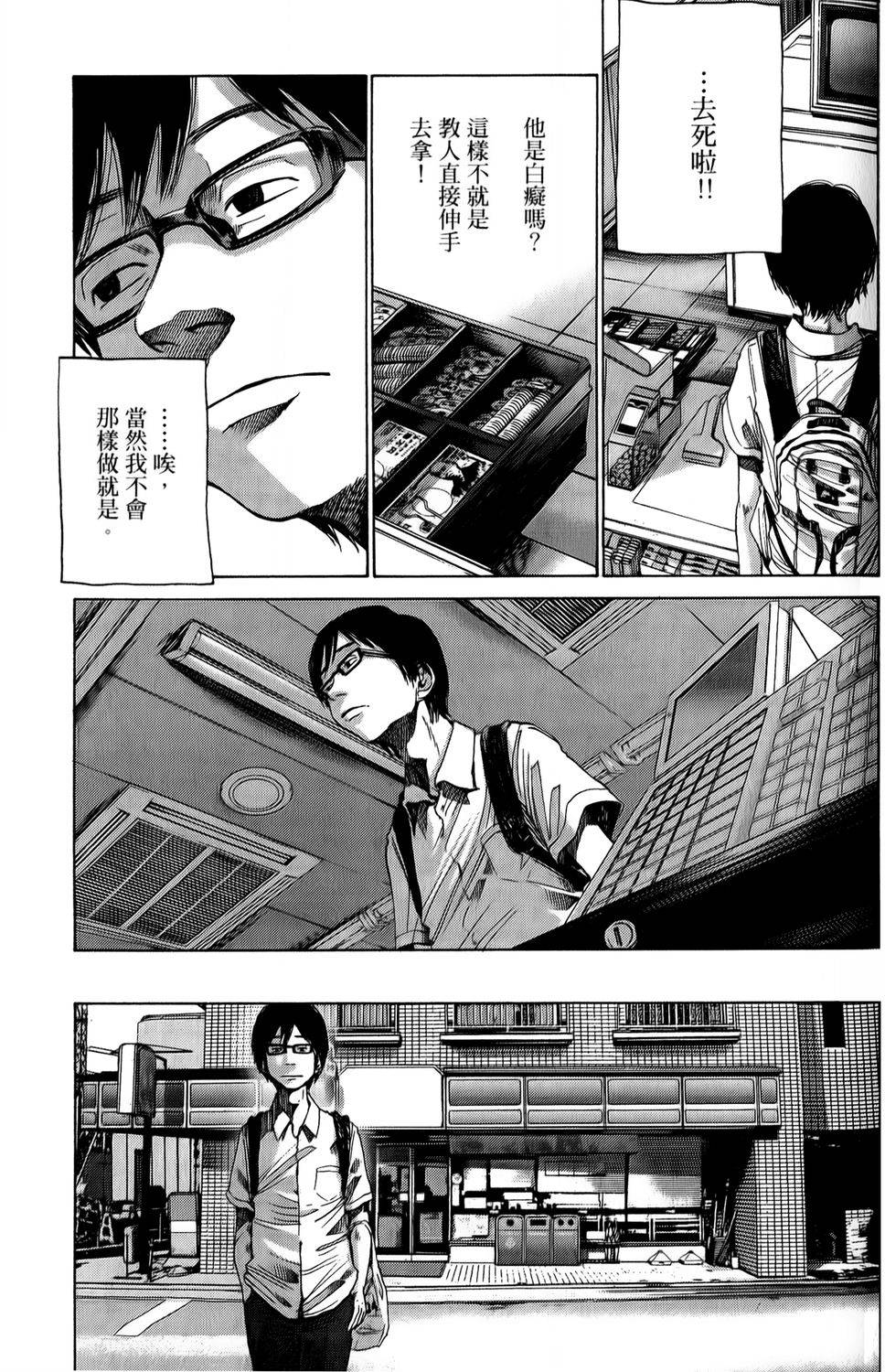 第159页