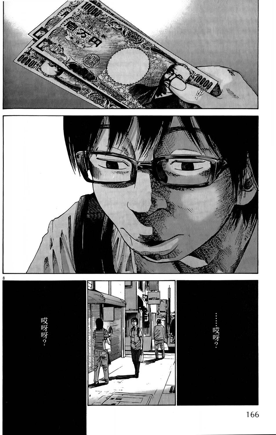 第160页