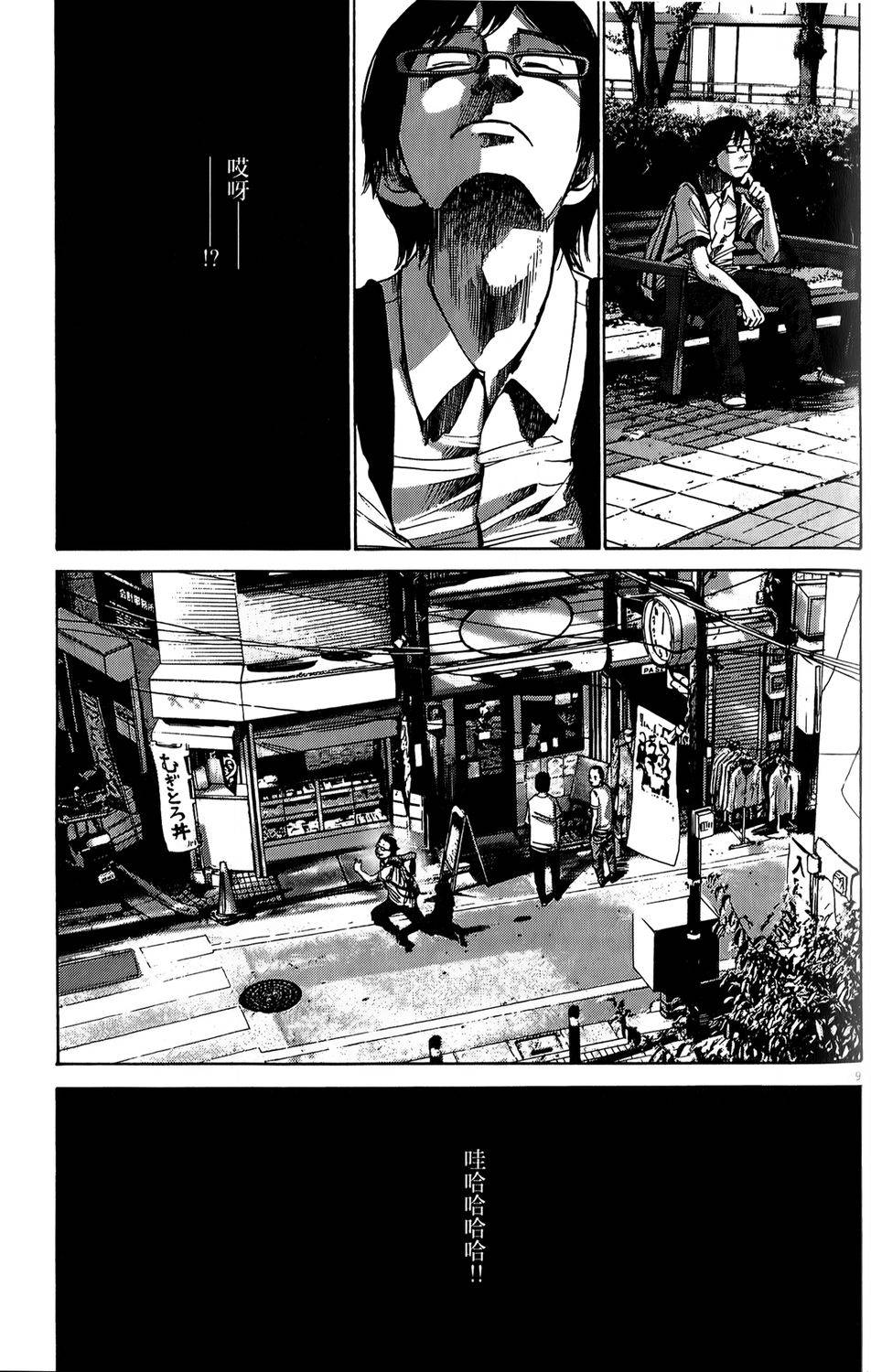第161页
