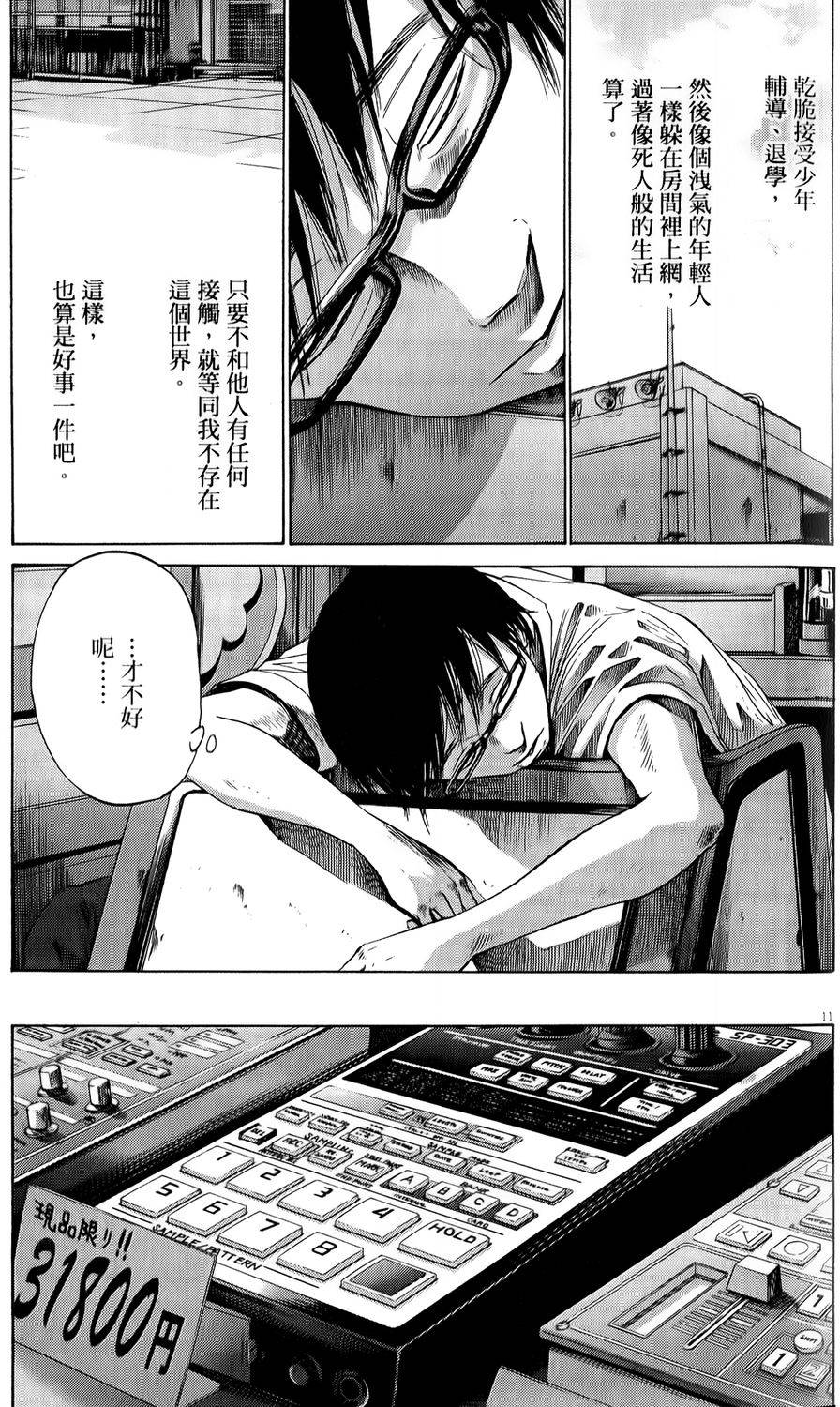 第163页