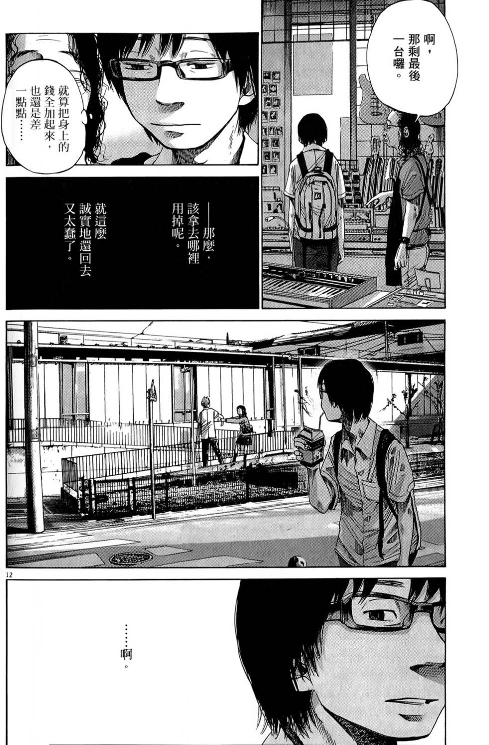 第164页