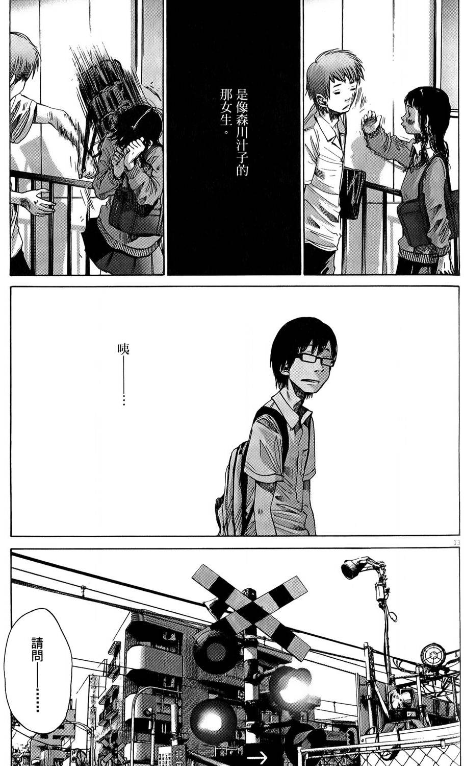 第165页