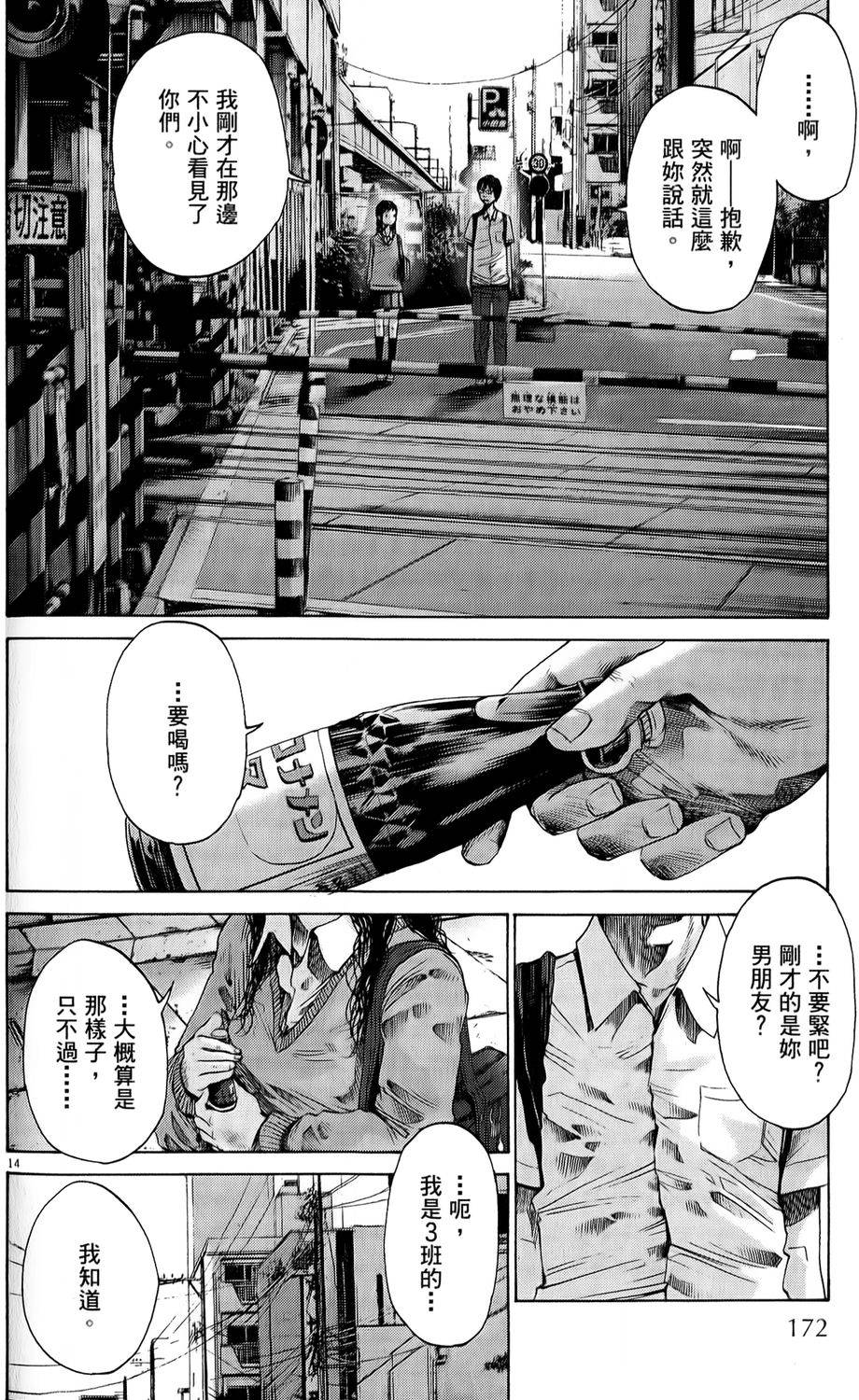 第166页