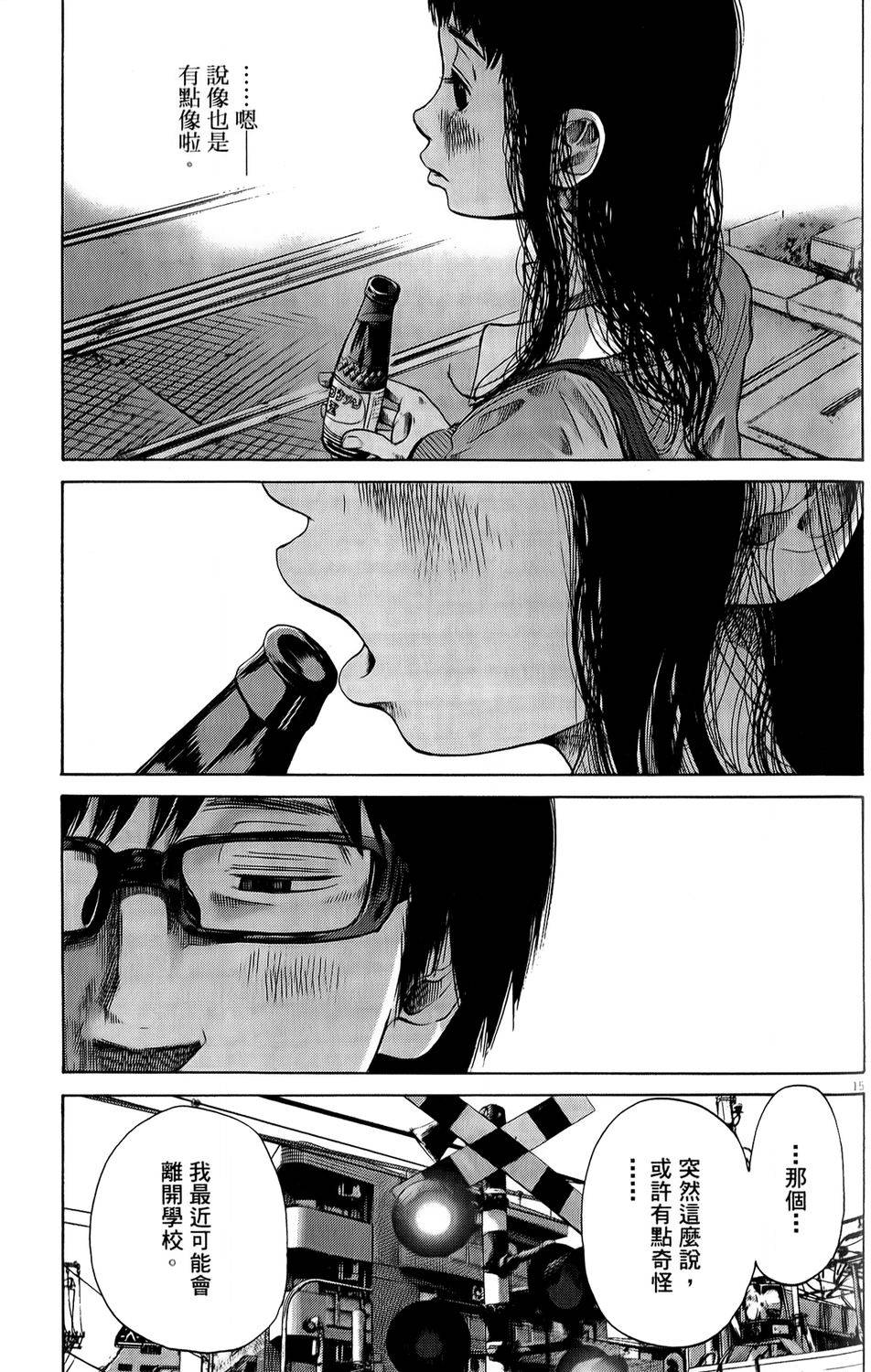 第167页