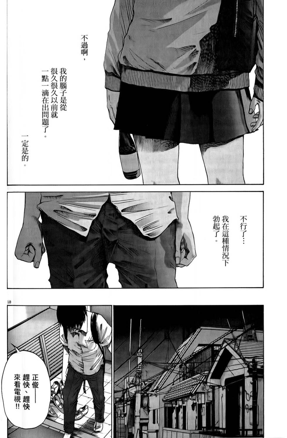 第170页
