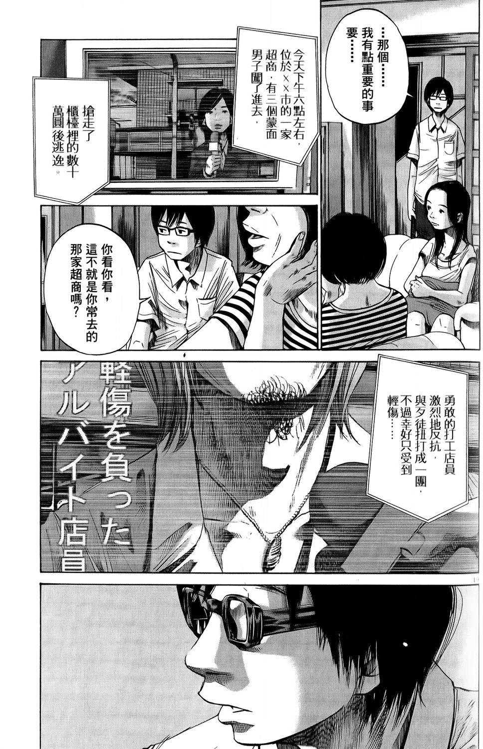第171页