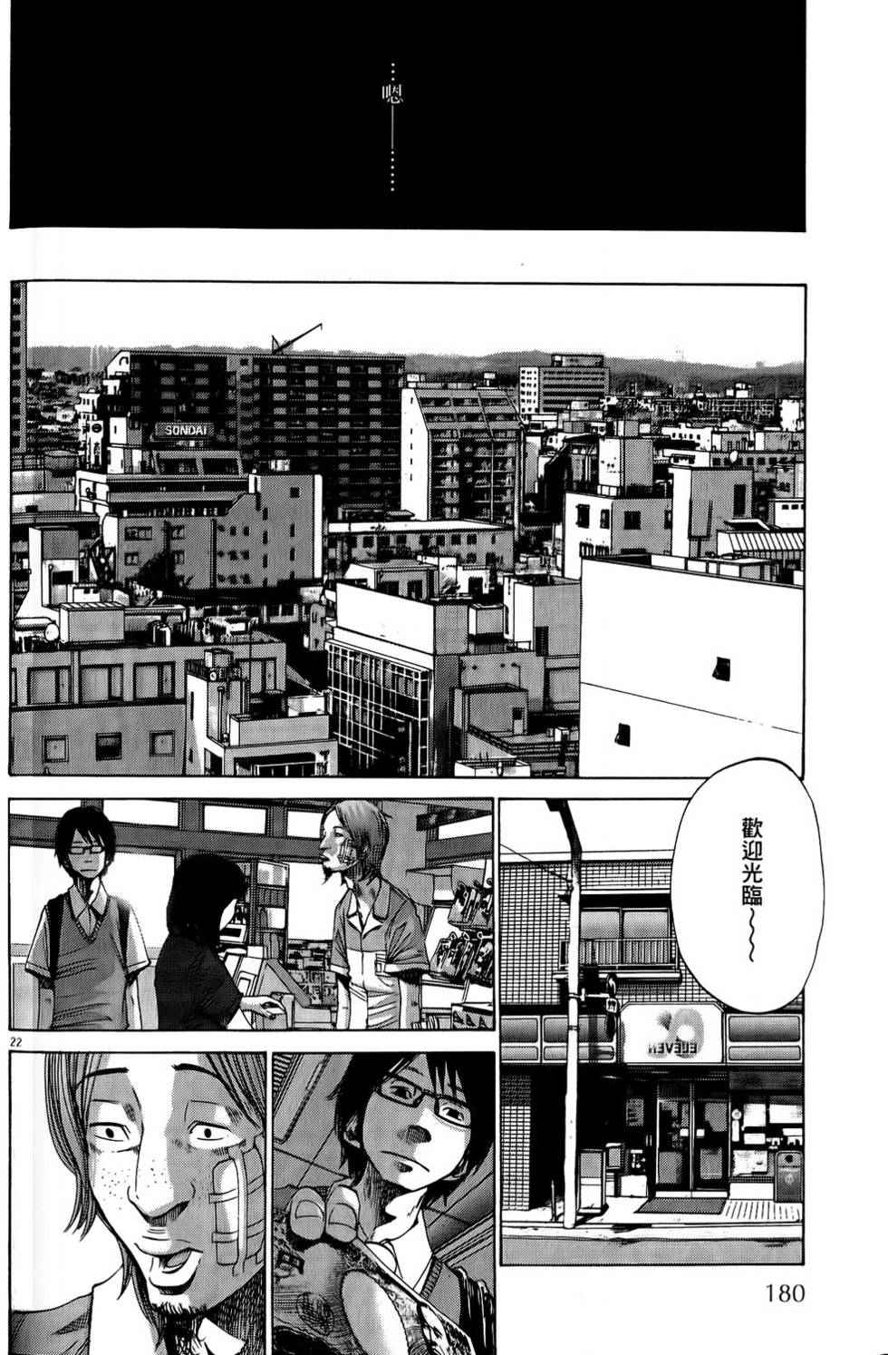 第174页