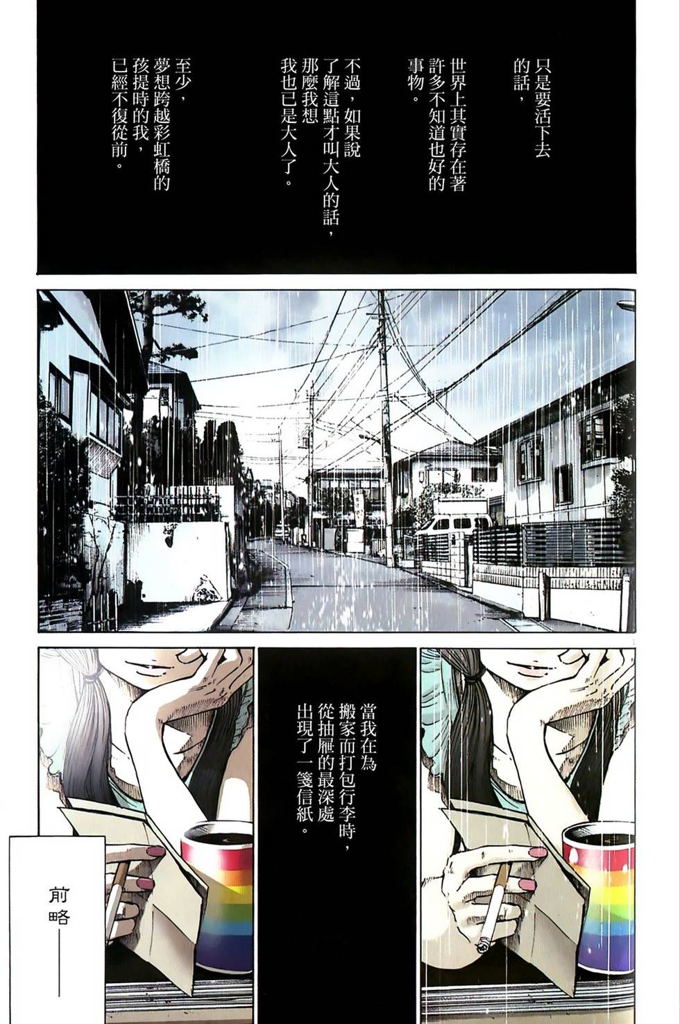 第179页