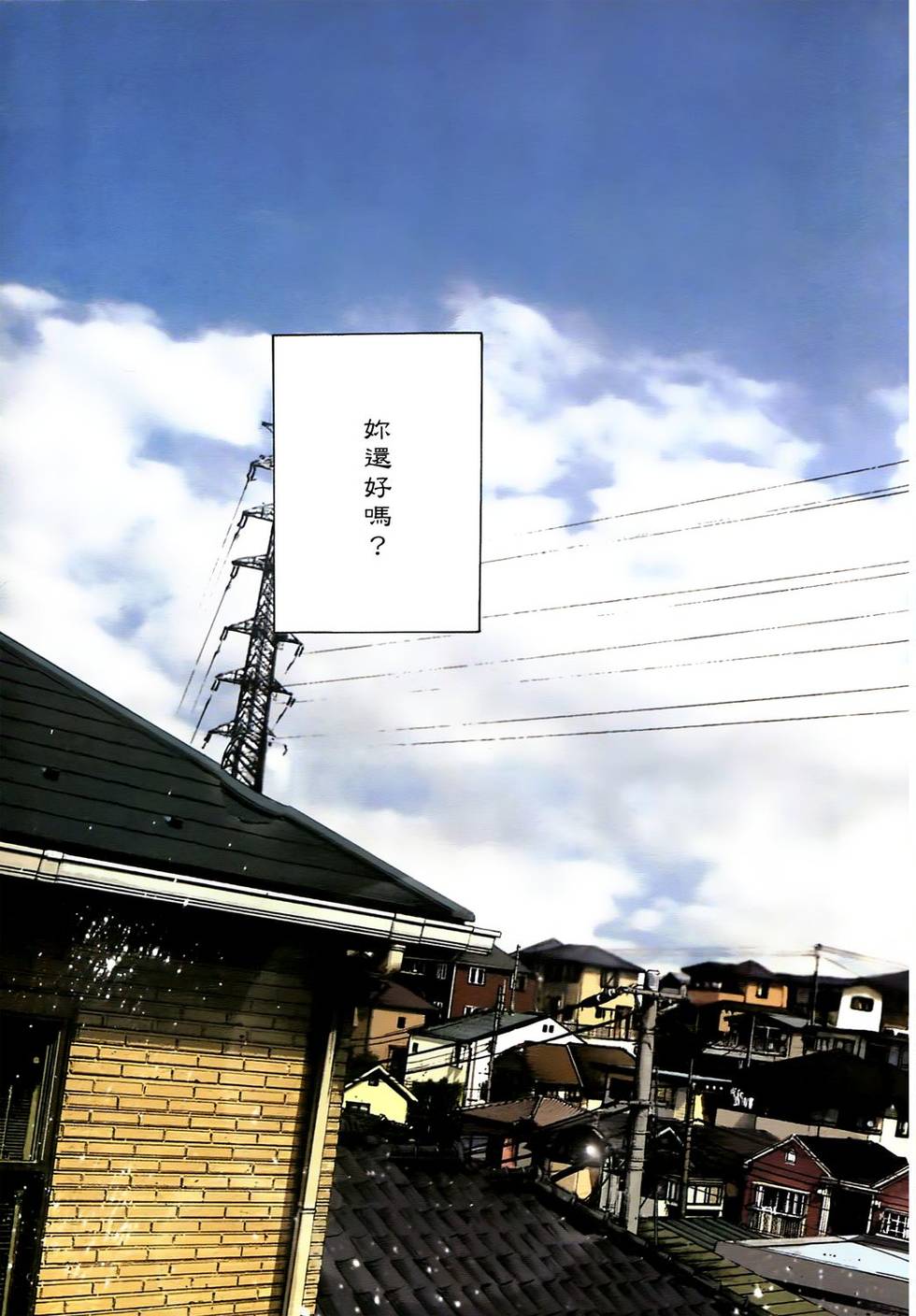 第181页