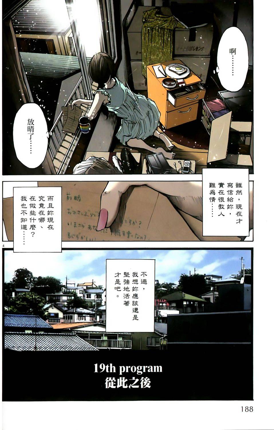 第182页