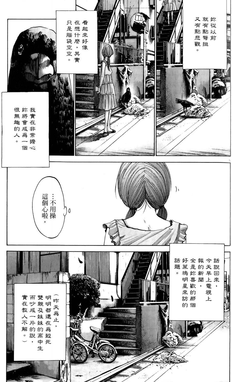 第183页
