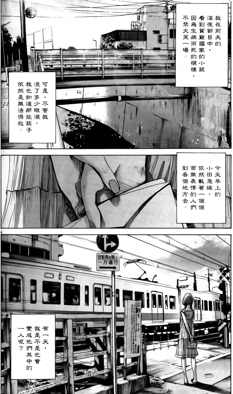 第184页