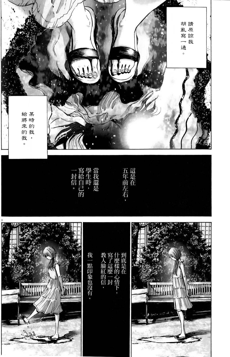 第186页