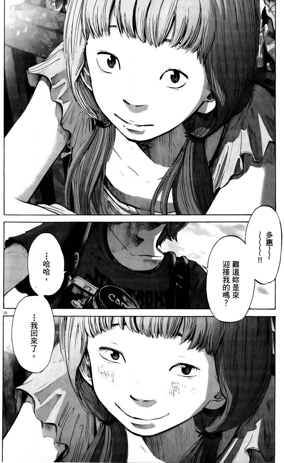 第188页