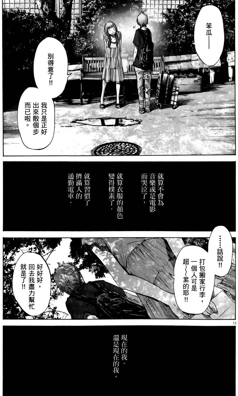 第189页