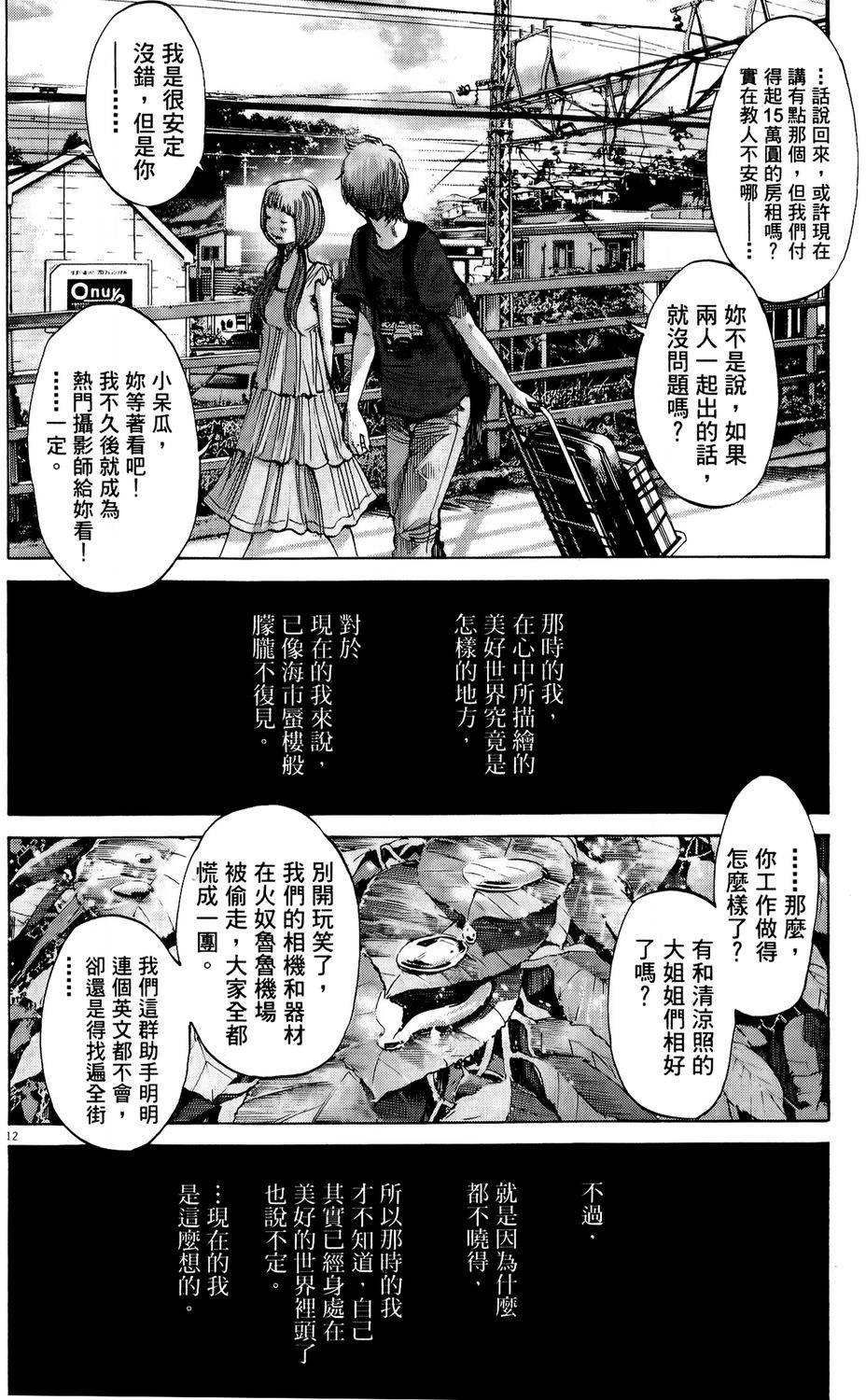 第190页