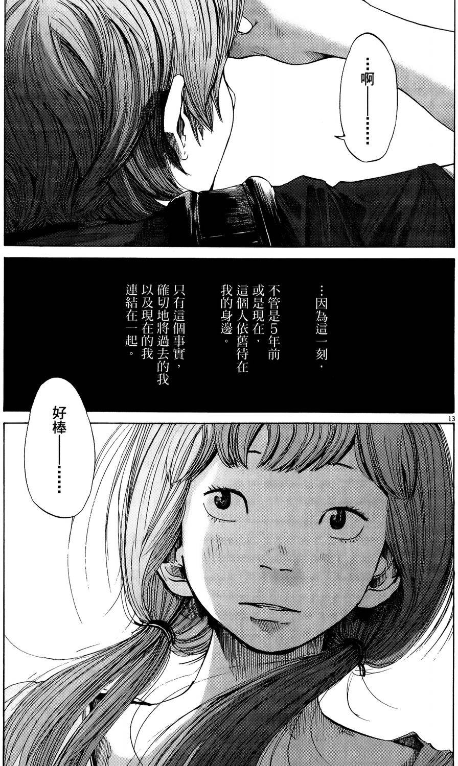 第191页
