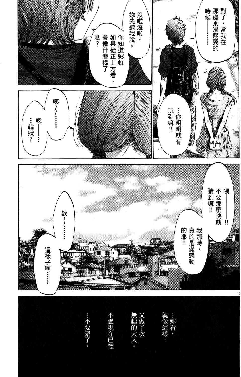 第193页