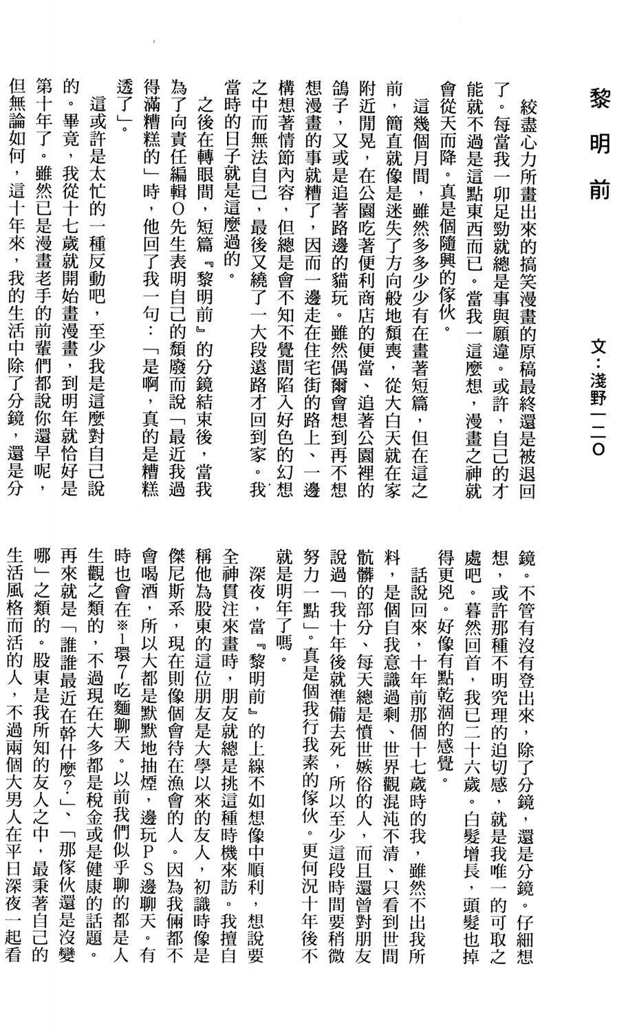 第195页