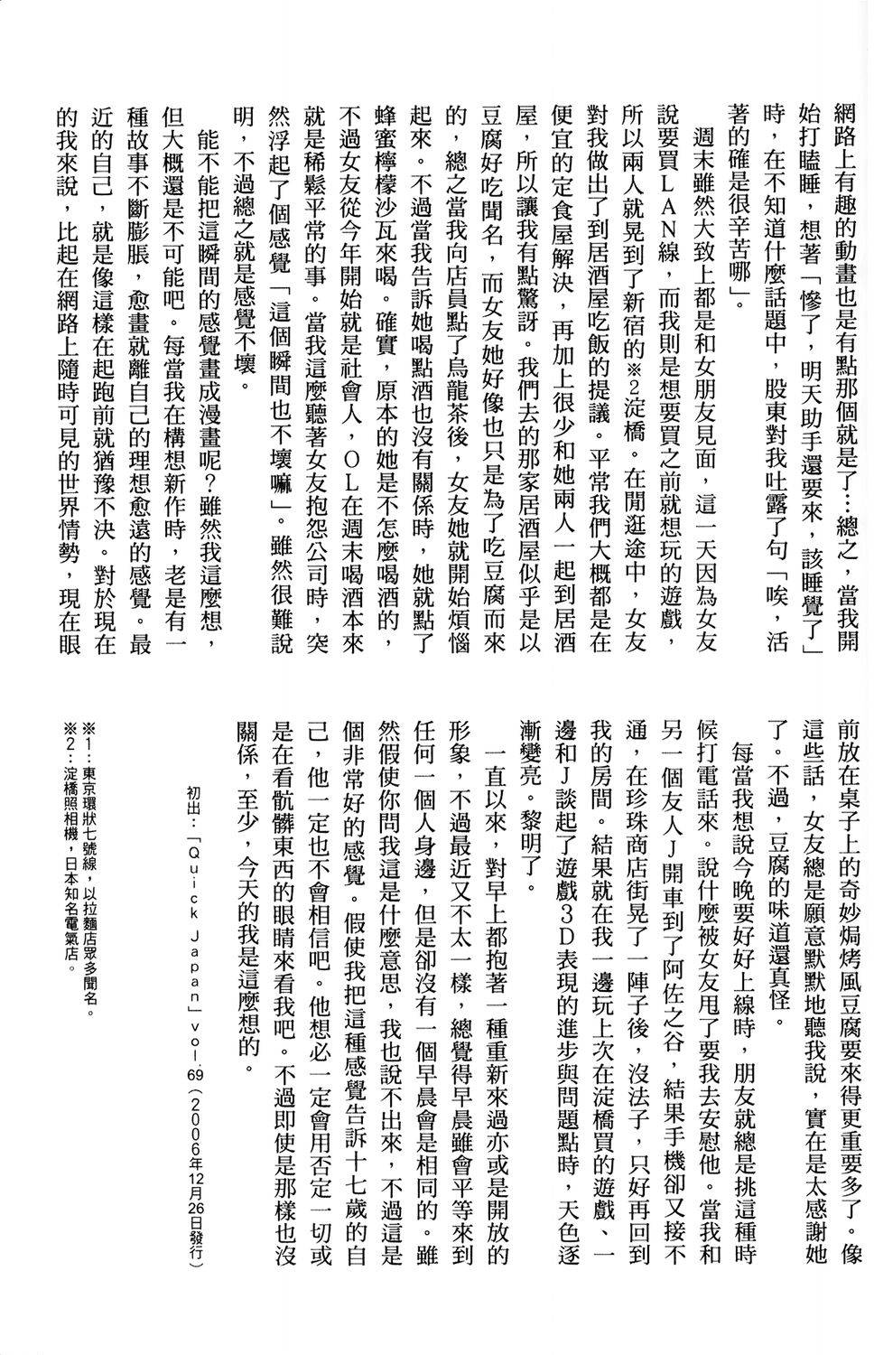 第196页