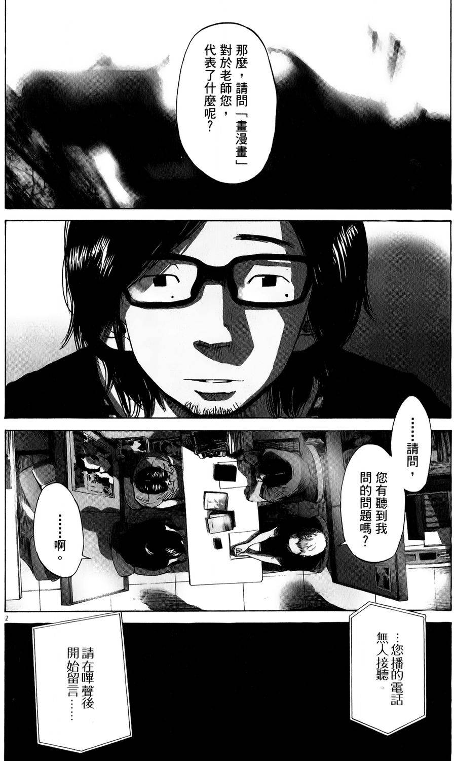 第198页