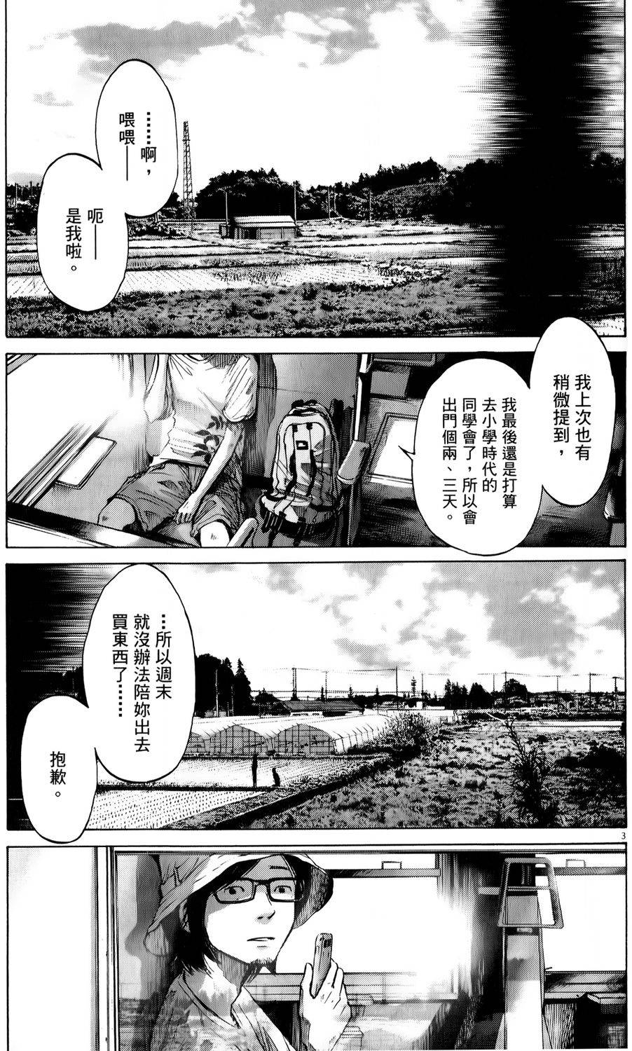 第199页