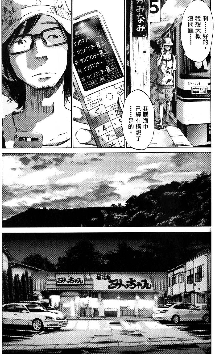 第201页