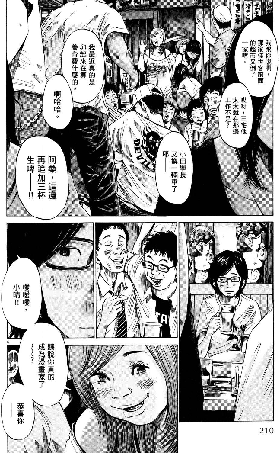 第202页