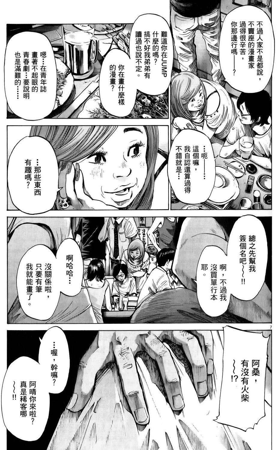 第203页
