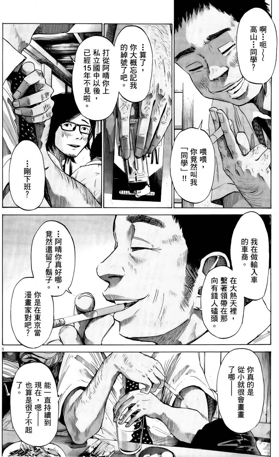 第204页