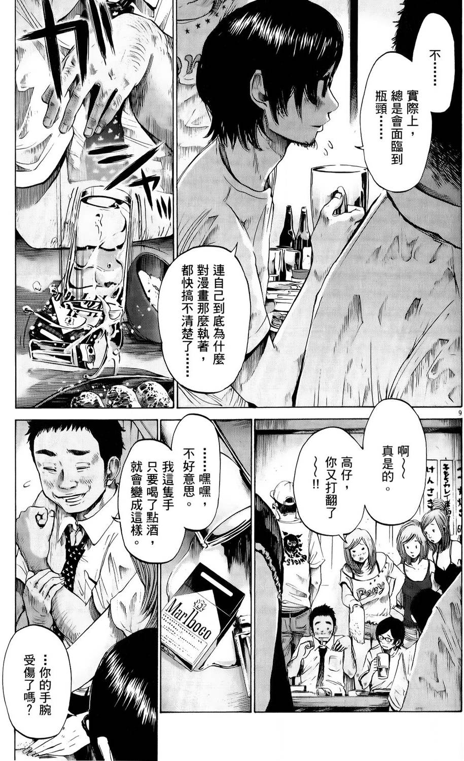 第205页