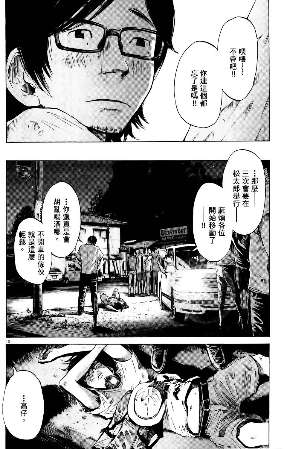 第206页