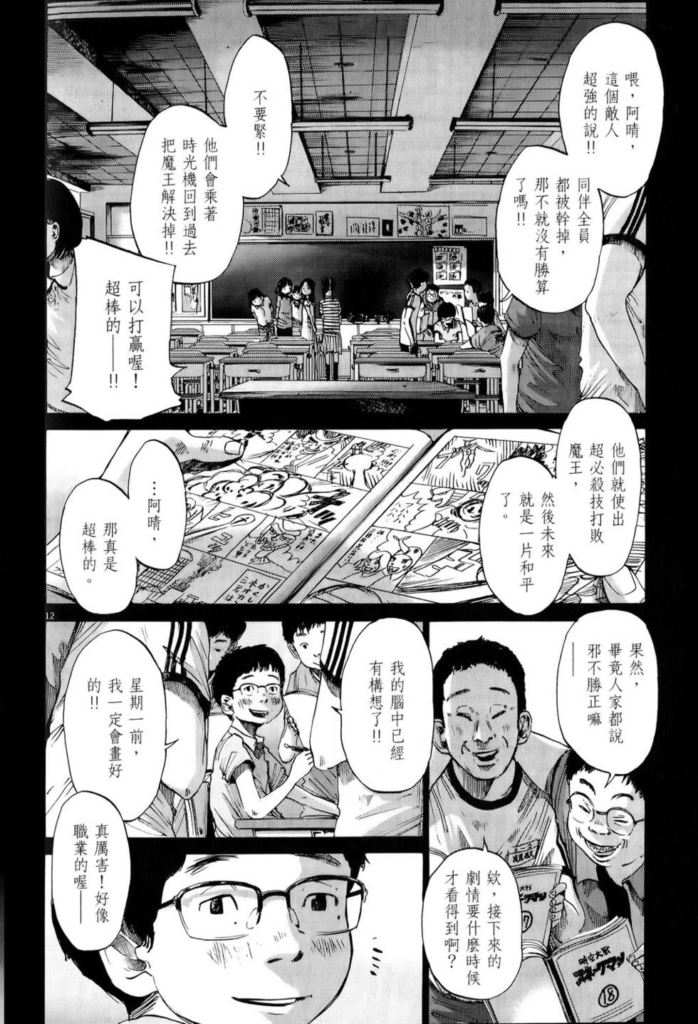 第208页