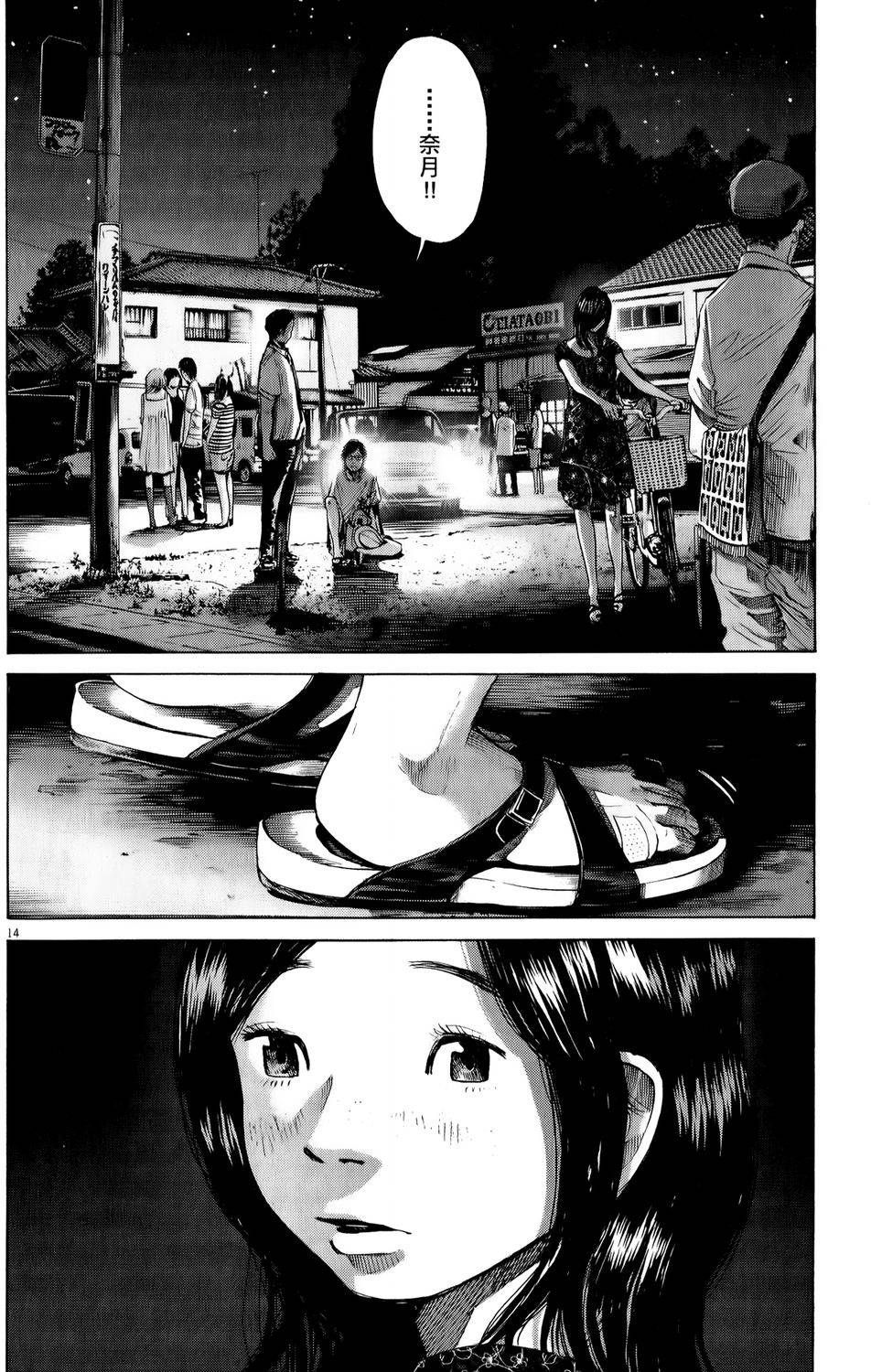 第210页