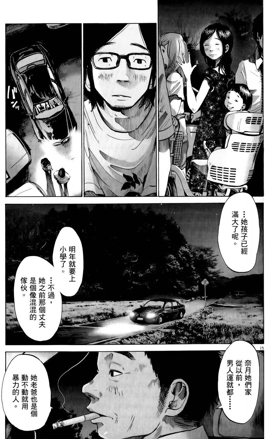 第211页